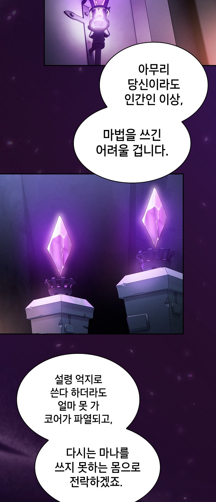 68 페이지