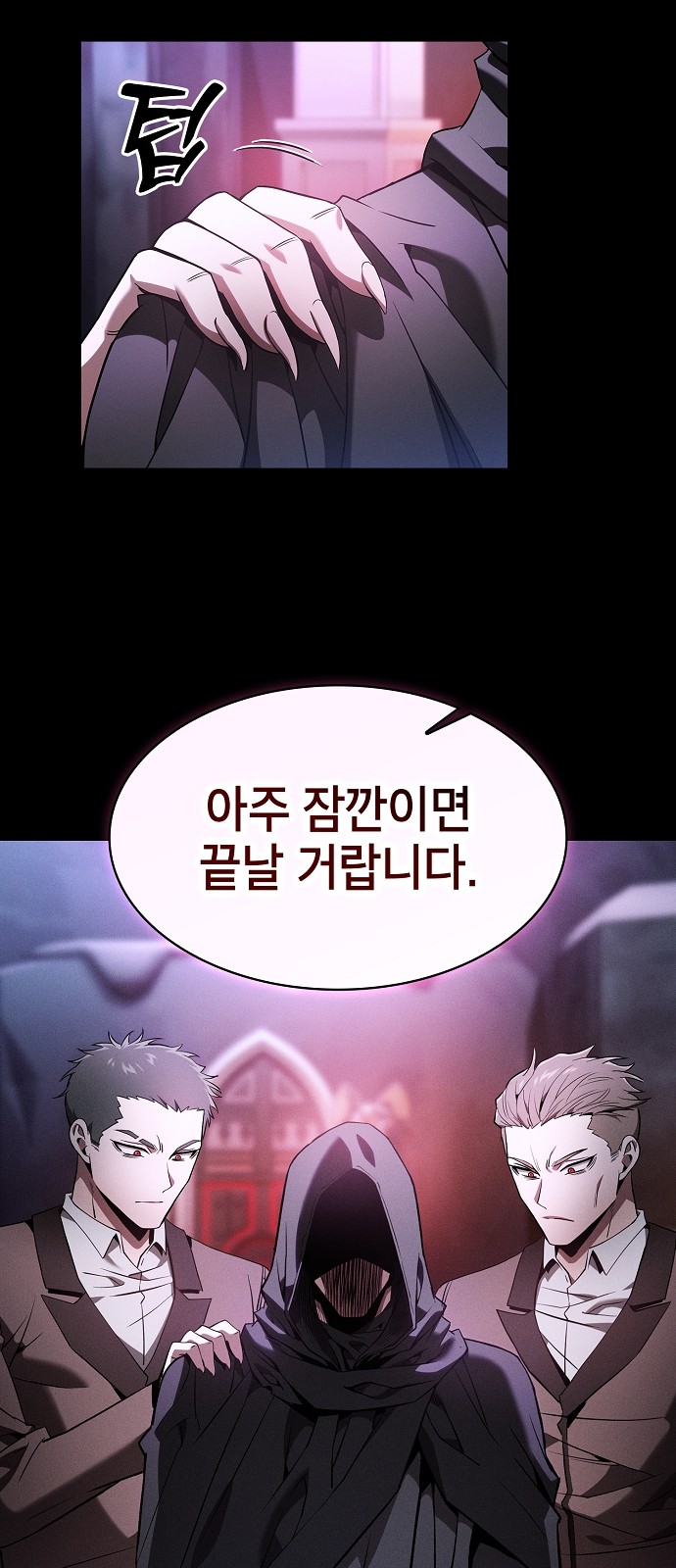 73 페이지