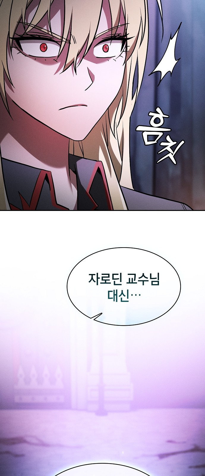 76 페이지