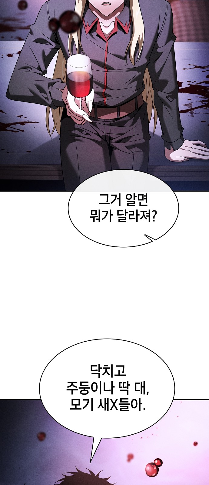 83 페이지