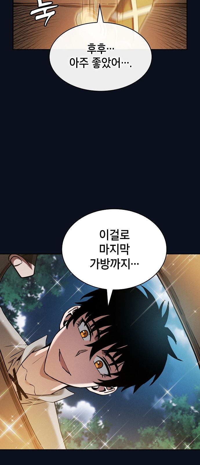 37 페이지