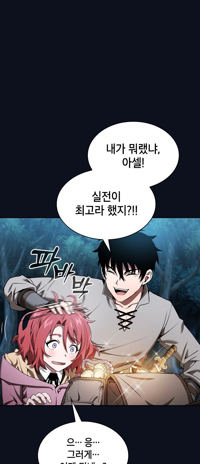 39 페이지