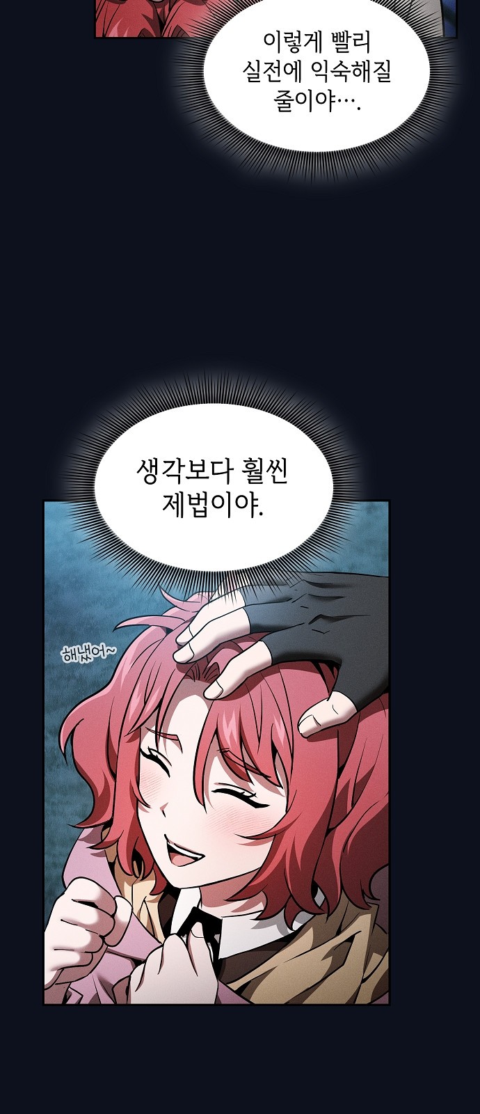 41 페이지