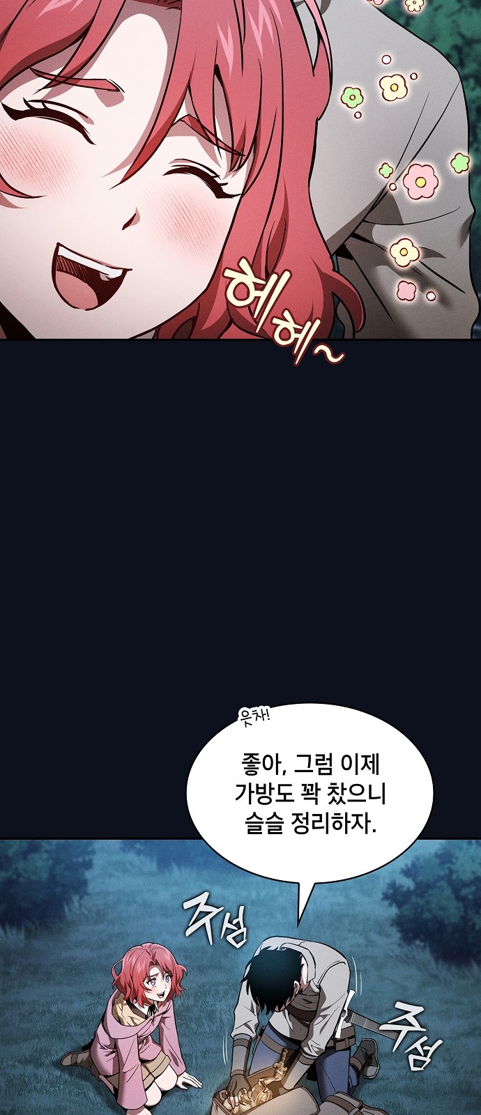 43 페이지