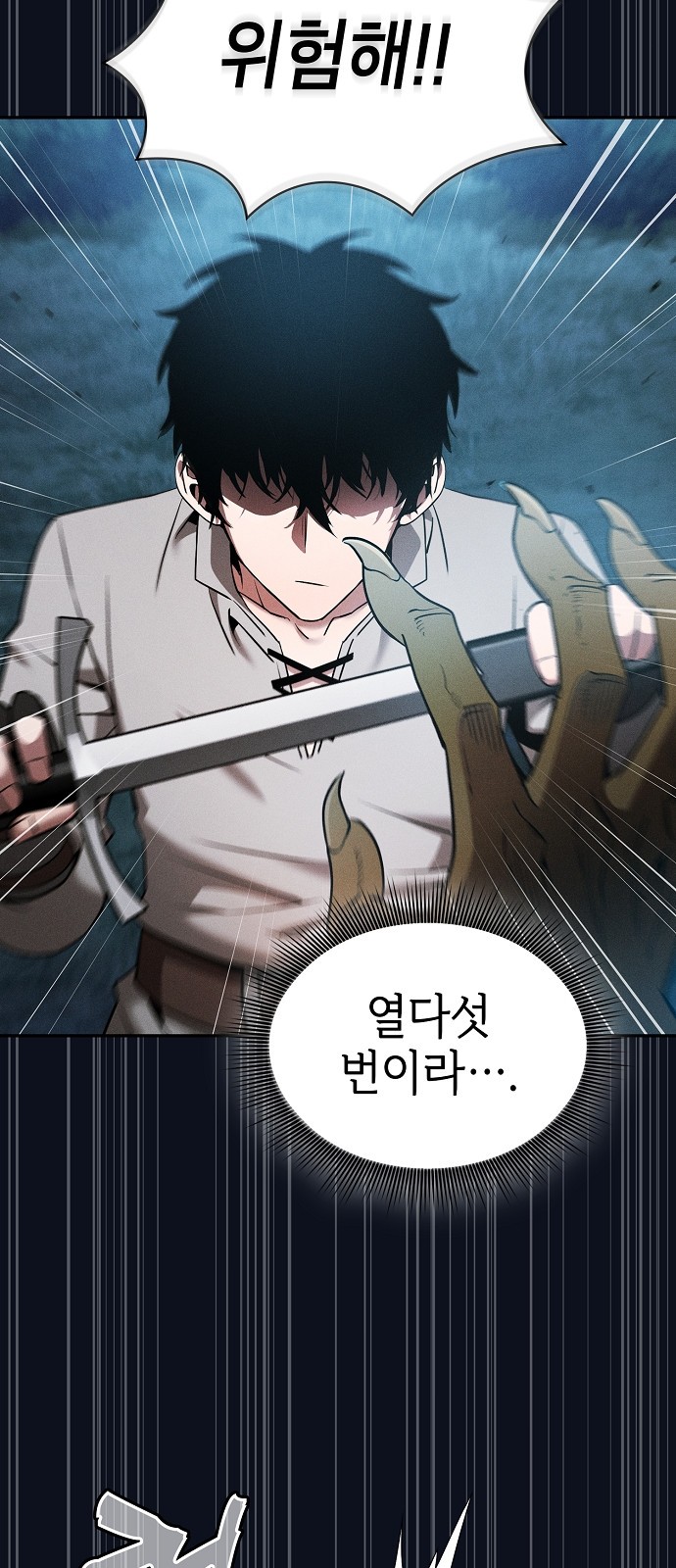 71 페이지