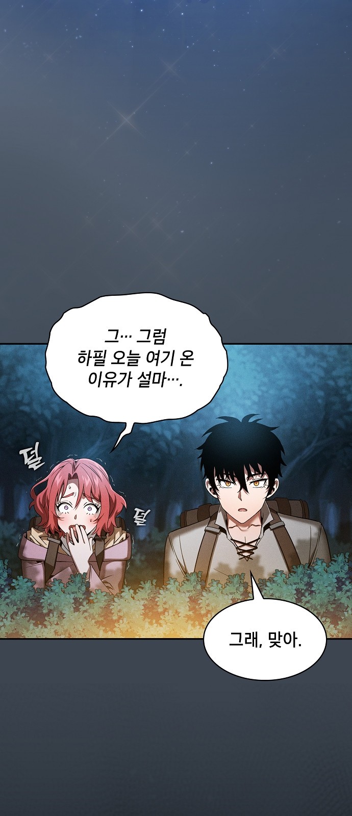 9 페이지