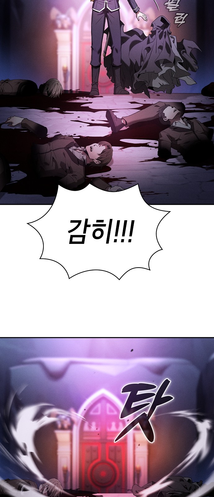 4 페이지