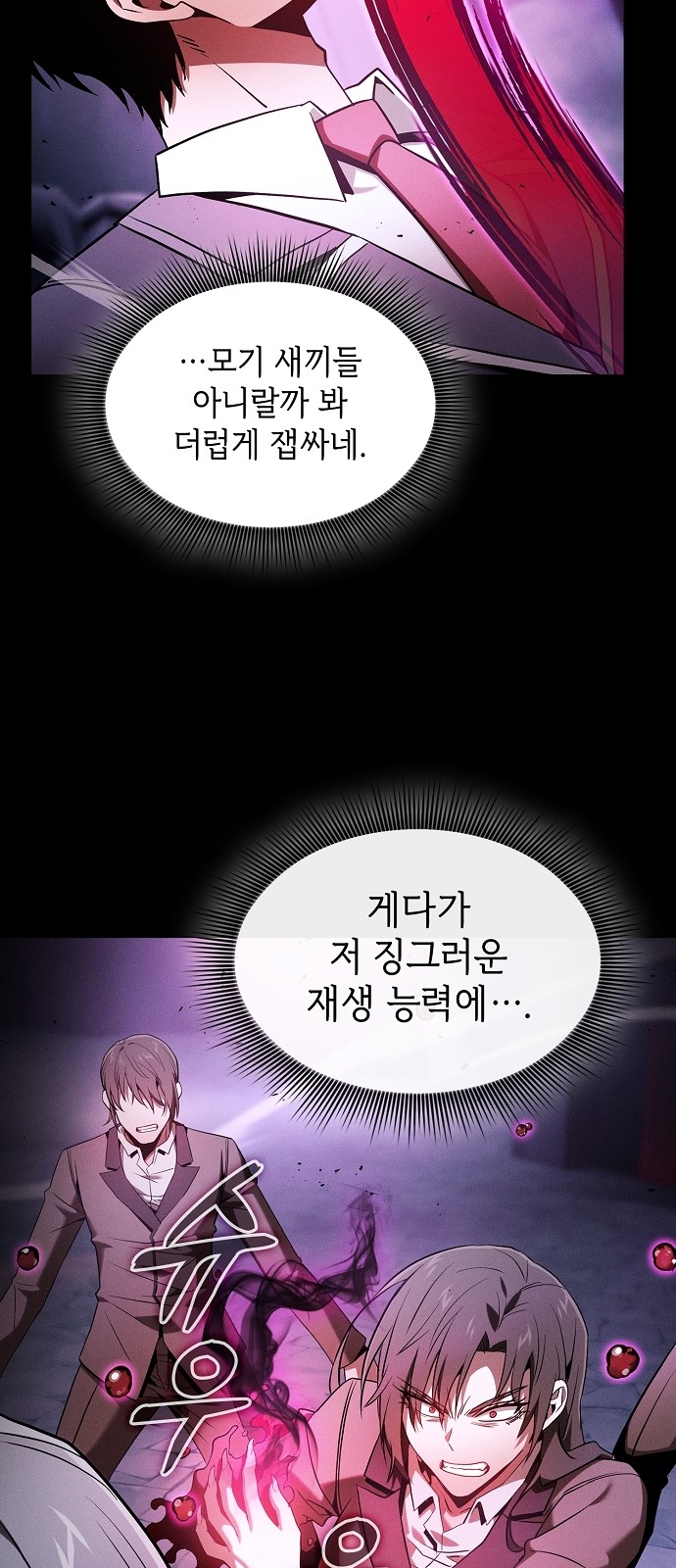 48 페이지