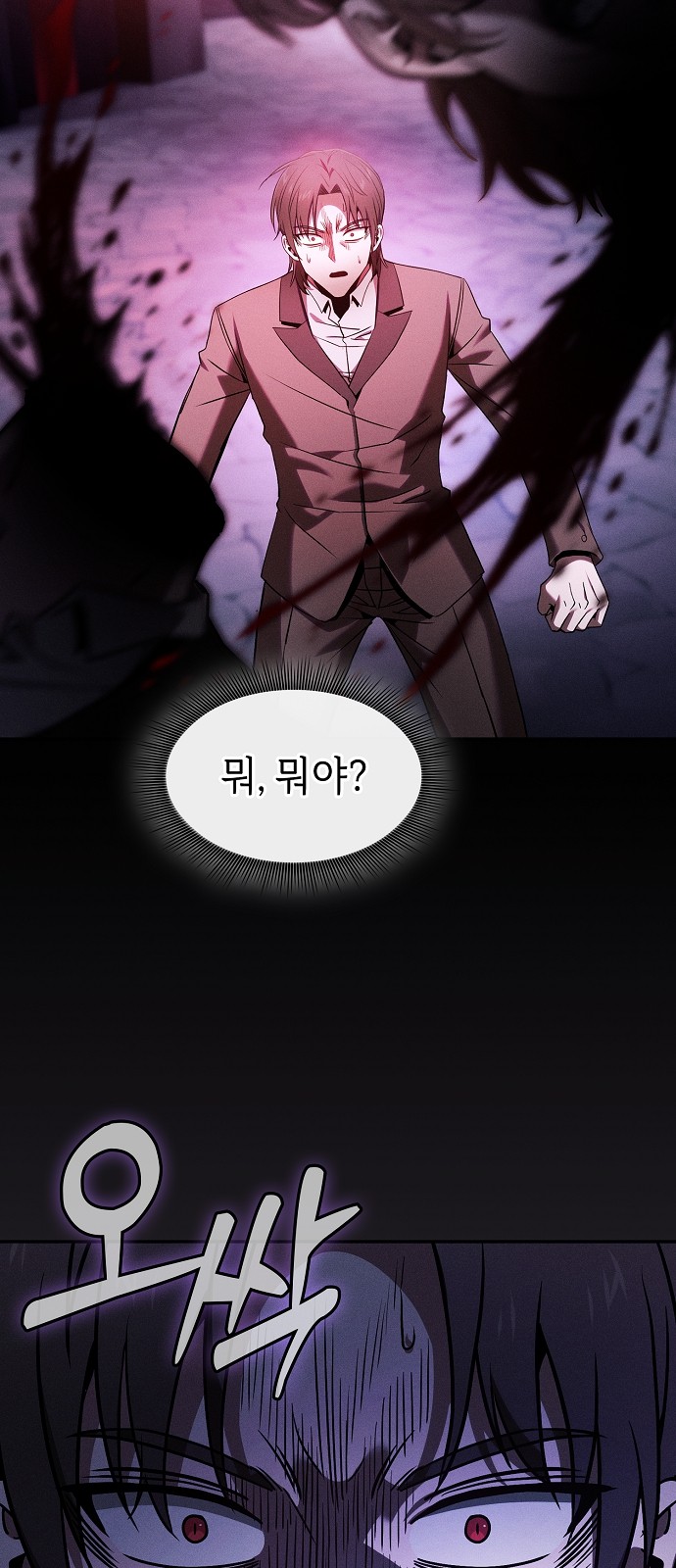 67 페이지