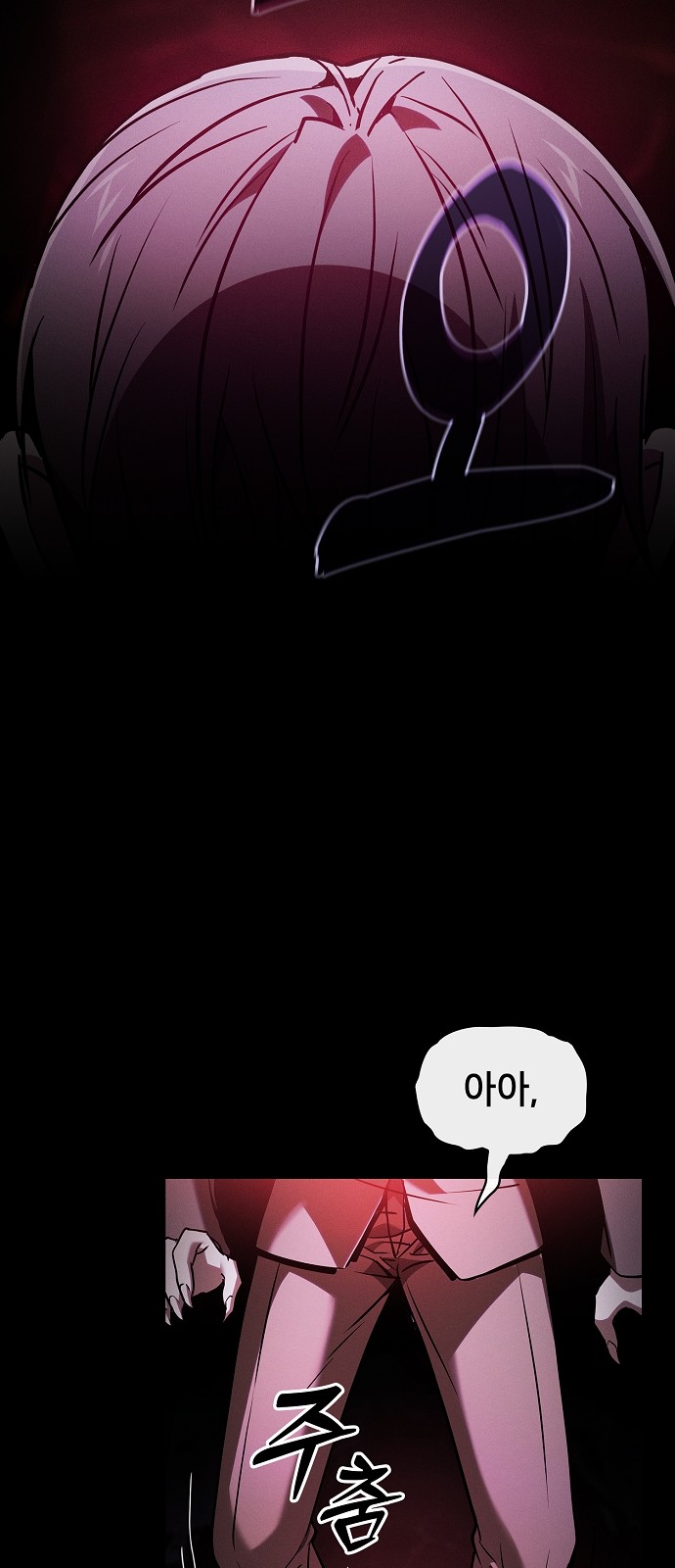 77 페이지