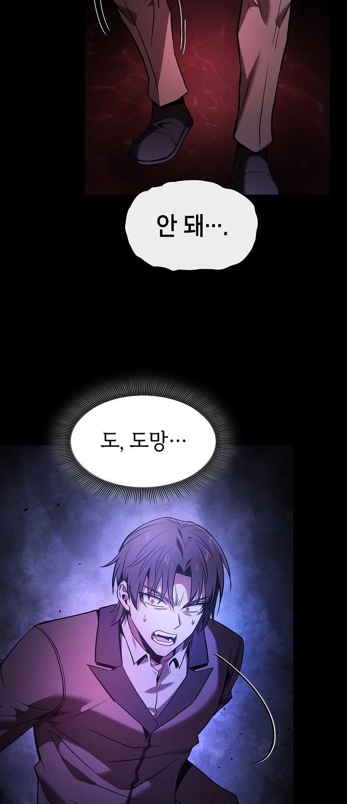 78 페이지