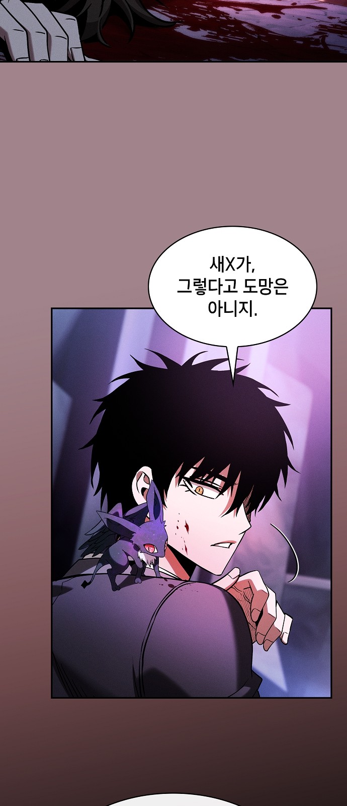 85 페이지