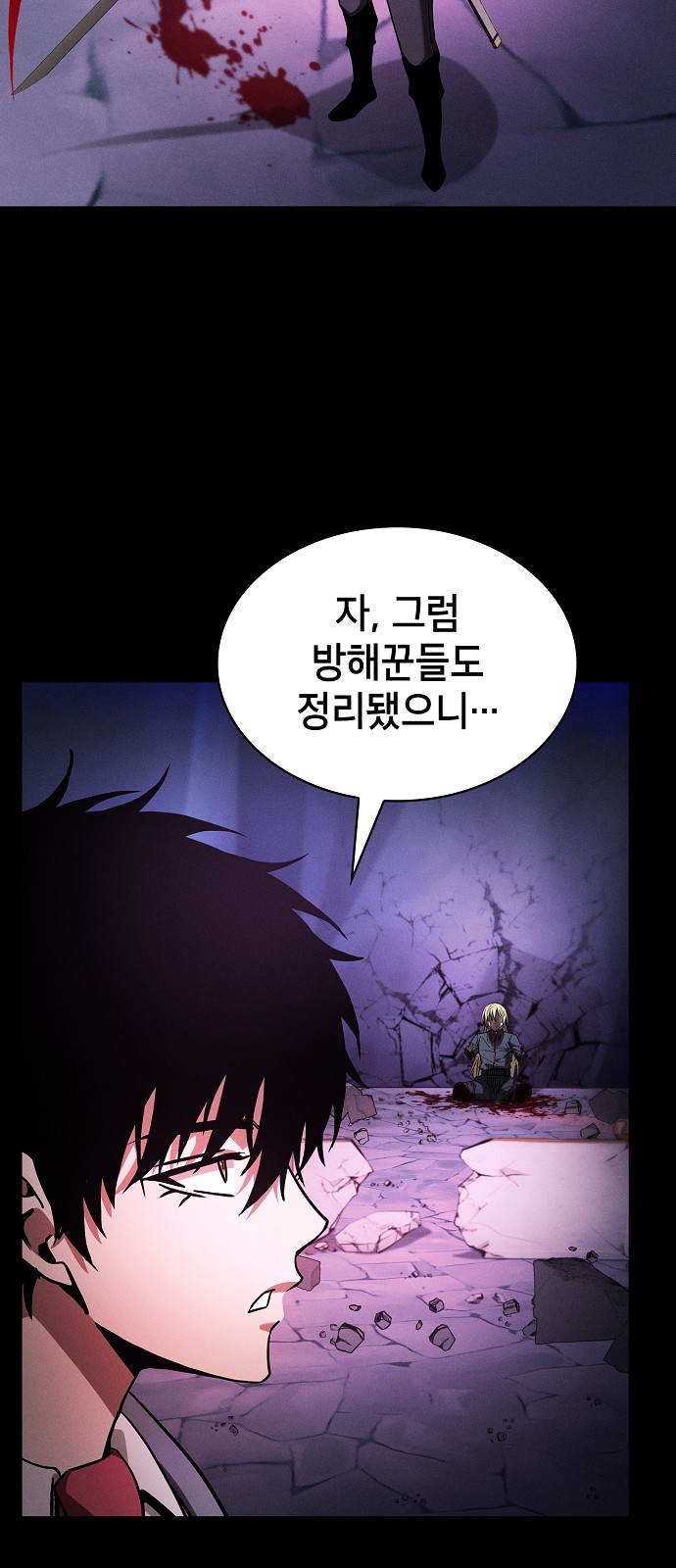 87 페이지