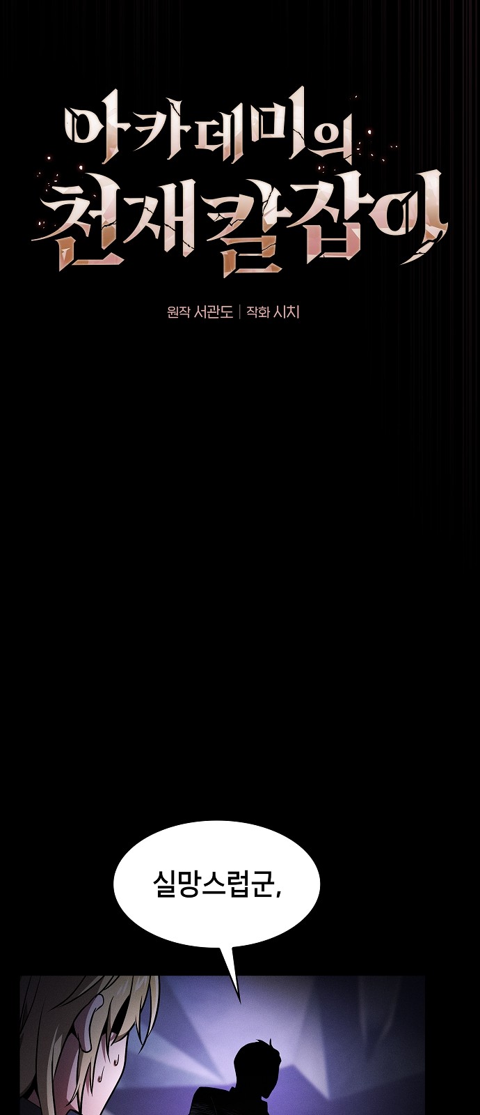 24 페이지