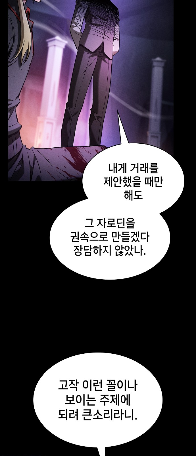 25 페이지