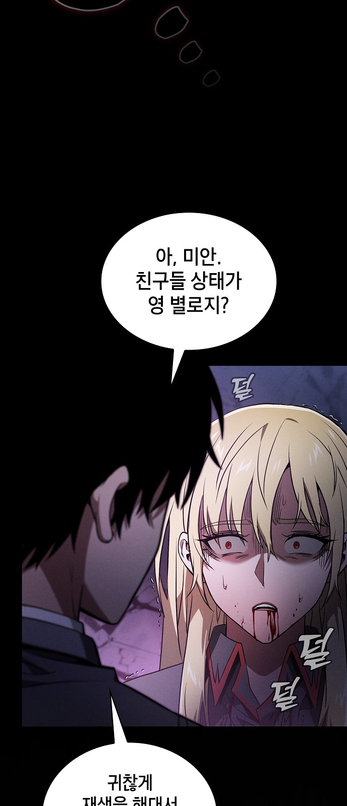 9 페이지