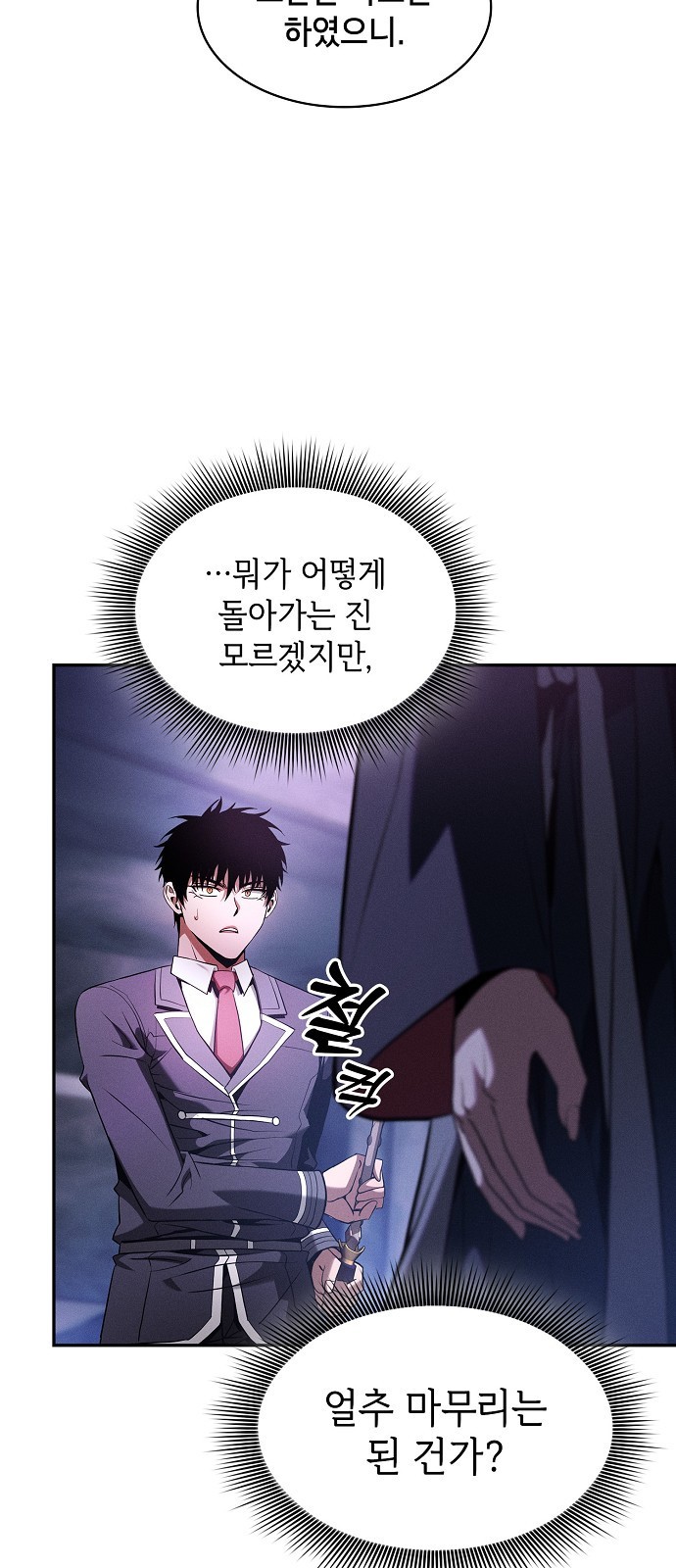 28 페이지