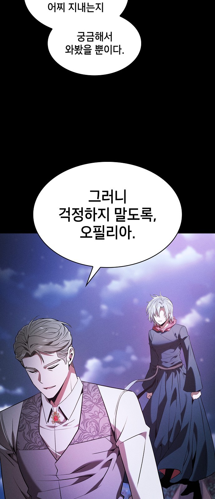 81 페이지