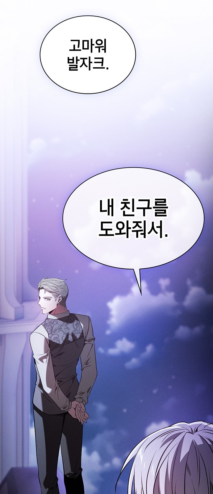 84 페이지