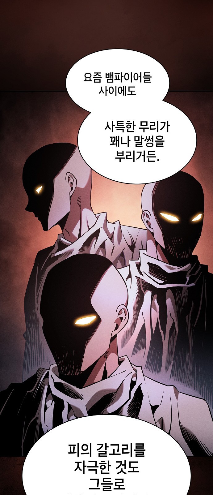 89 페이지
