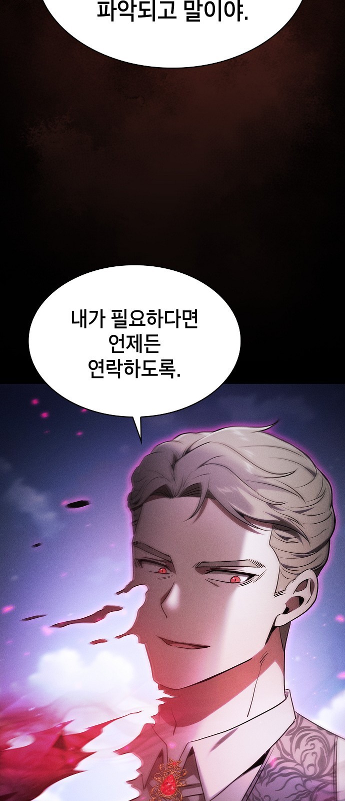 90 페이지