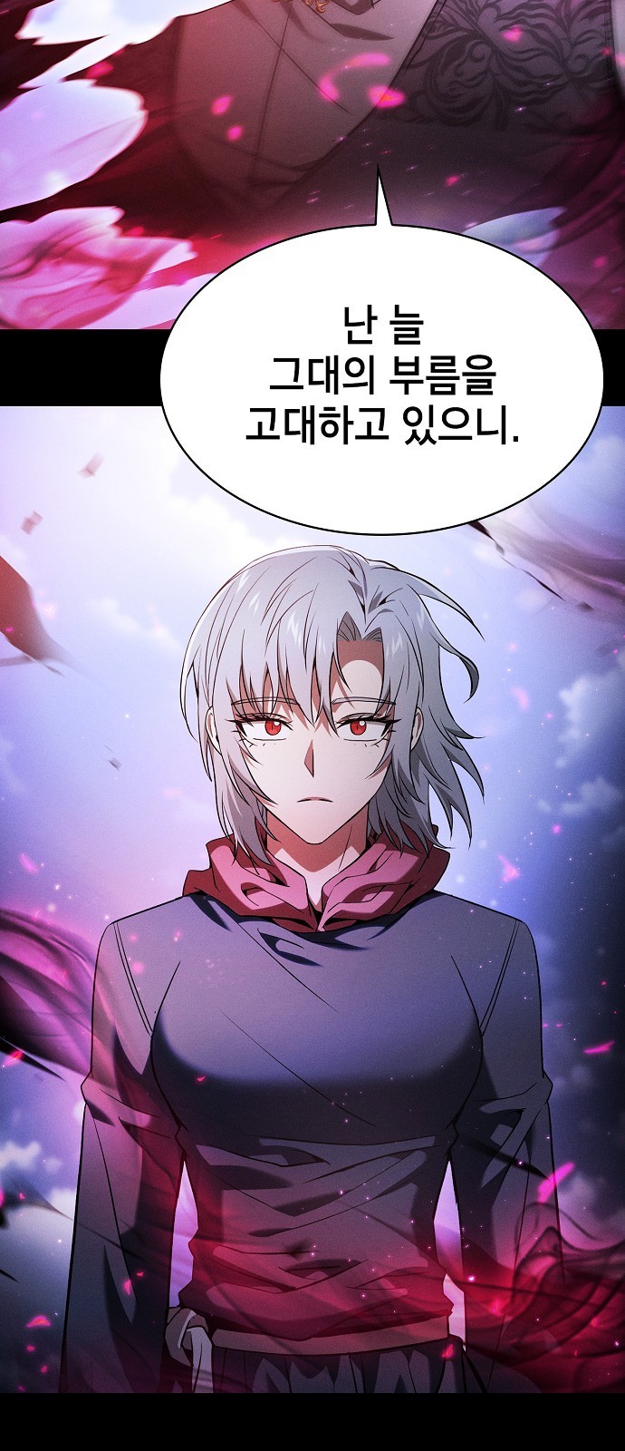 91 페이지
