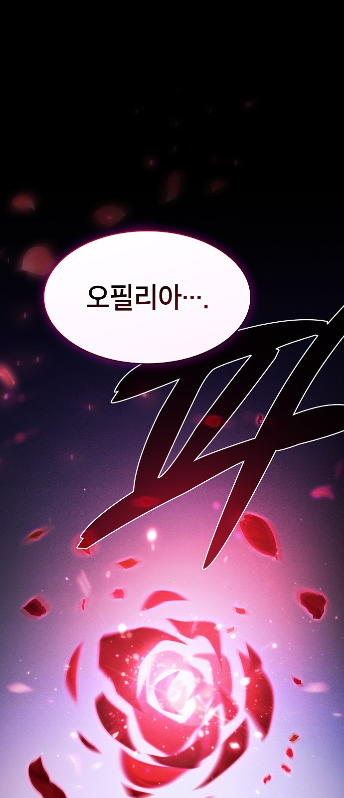 92 페이지