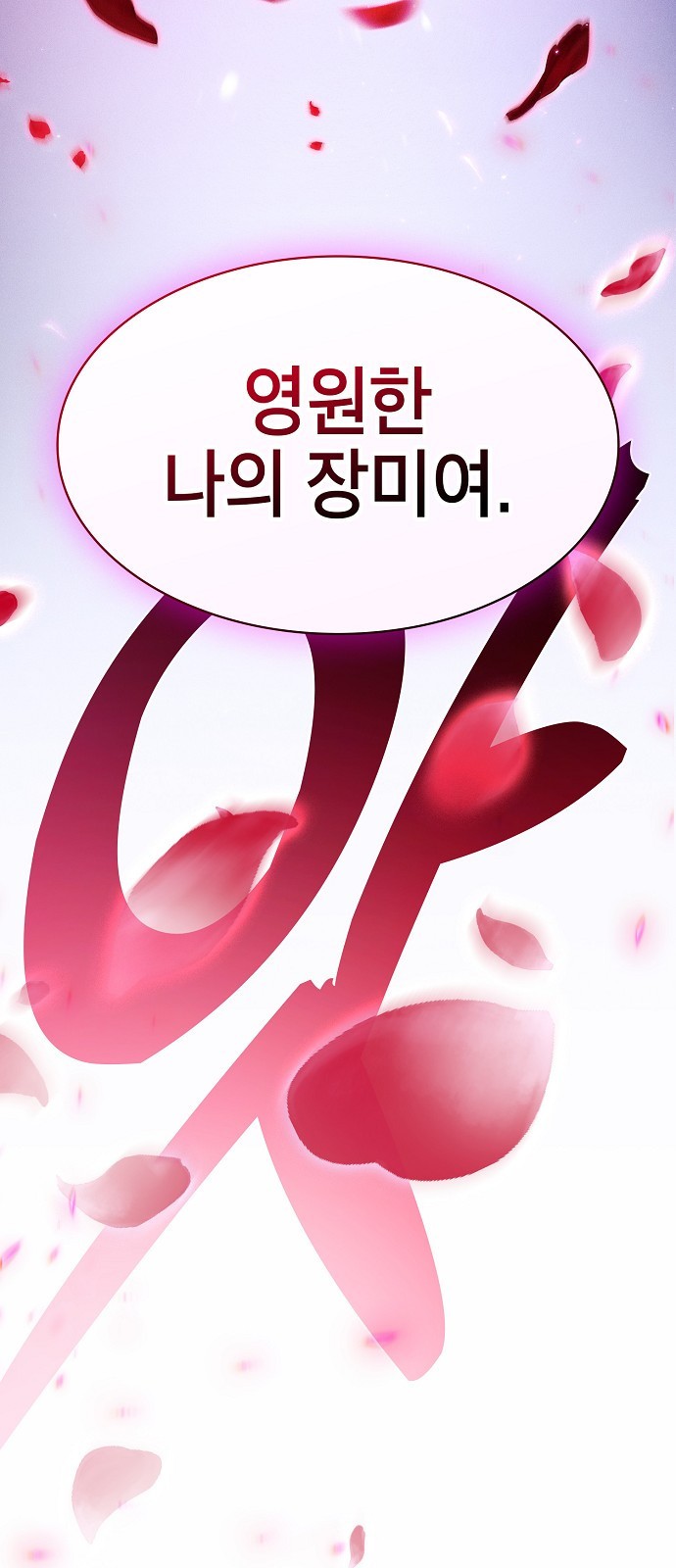 93 페이지