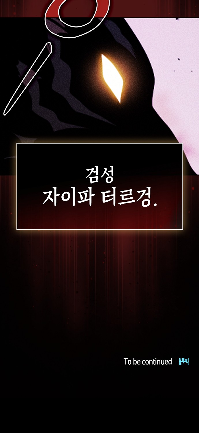 100 페이지