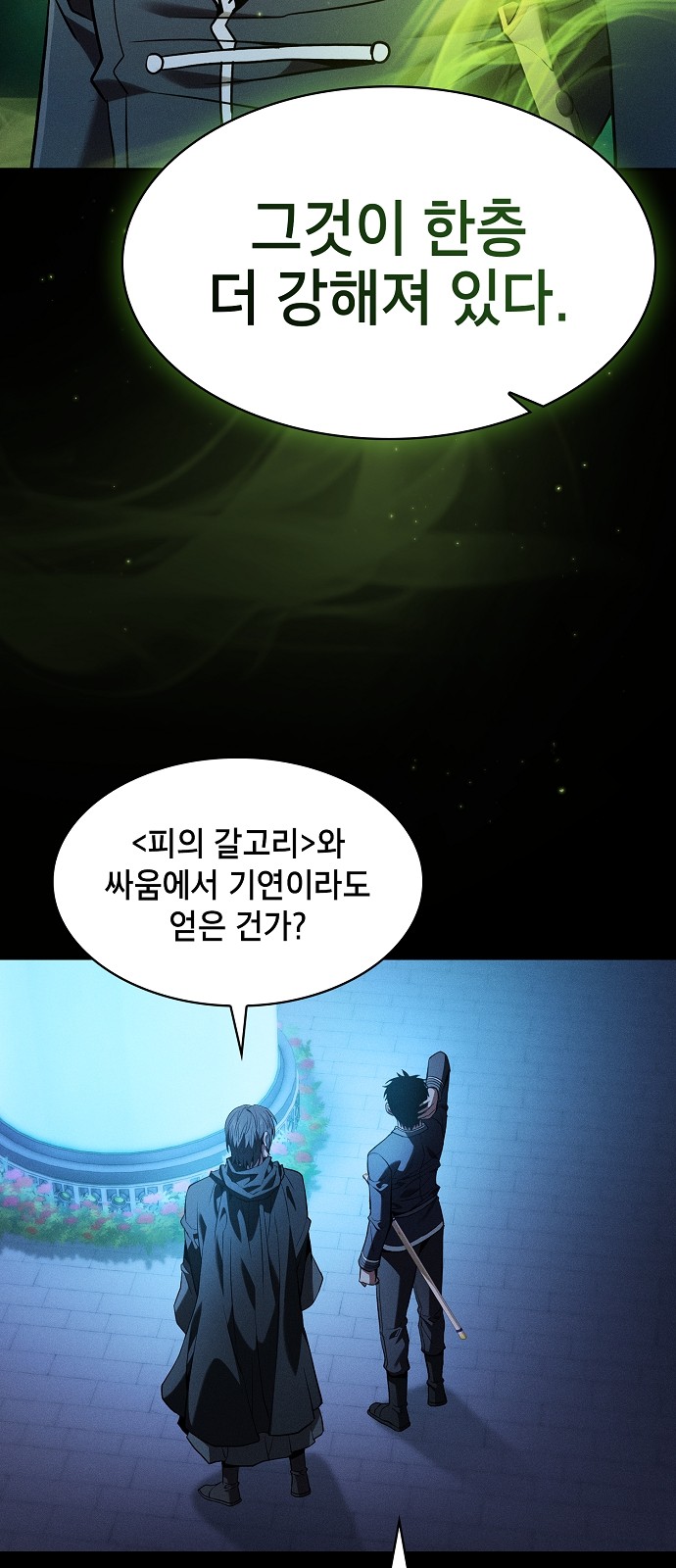 11 페이지