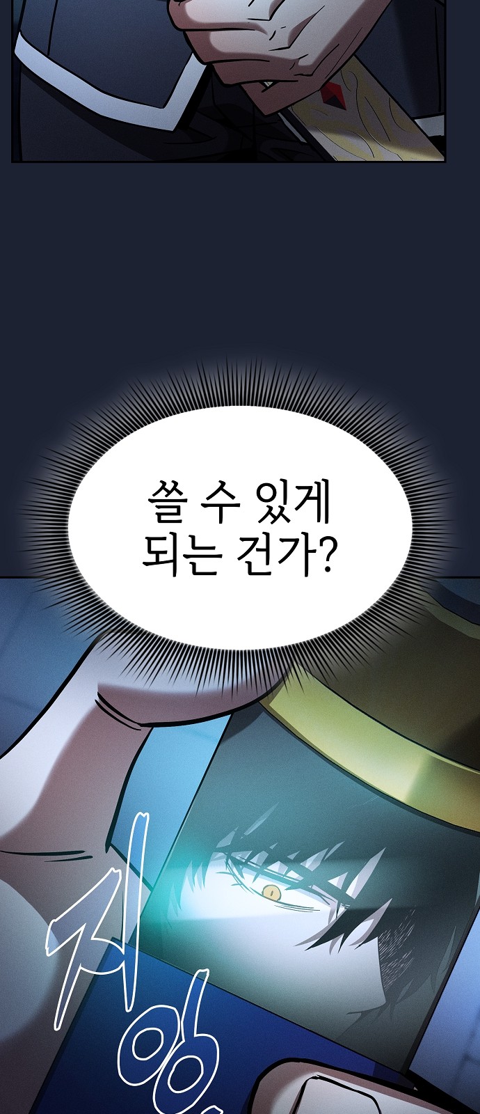 27 페이지