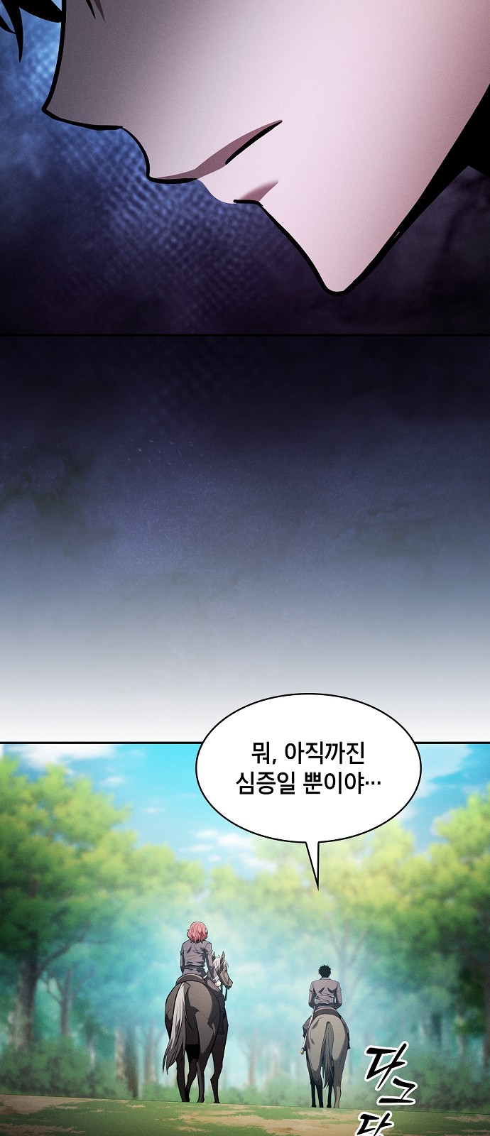 59 페이지