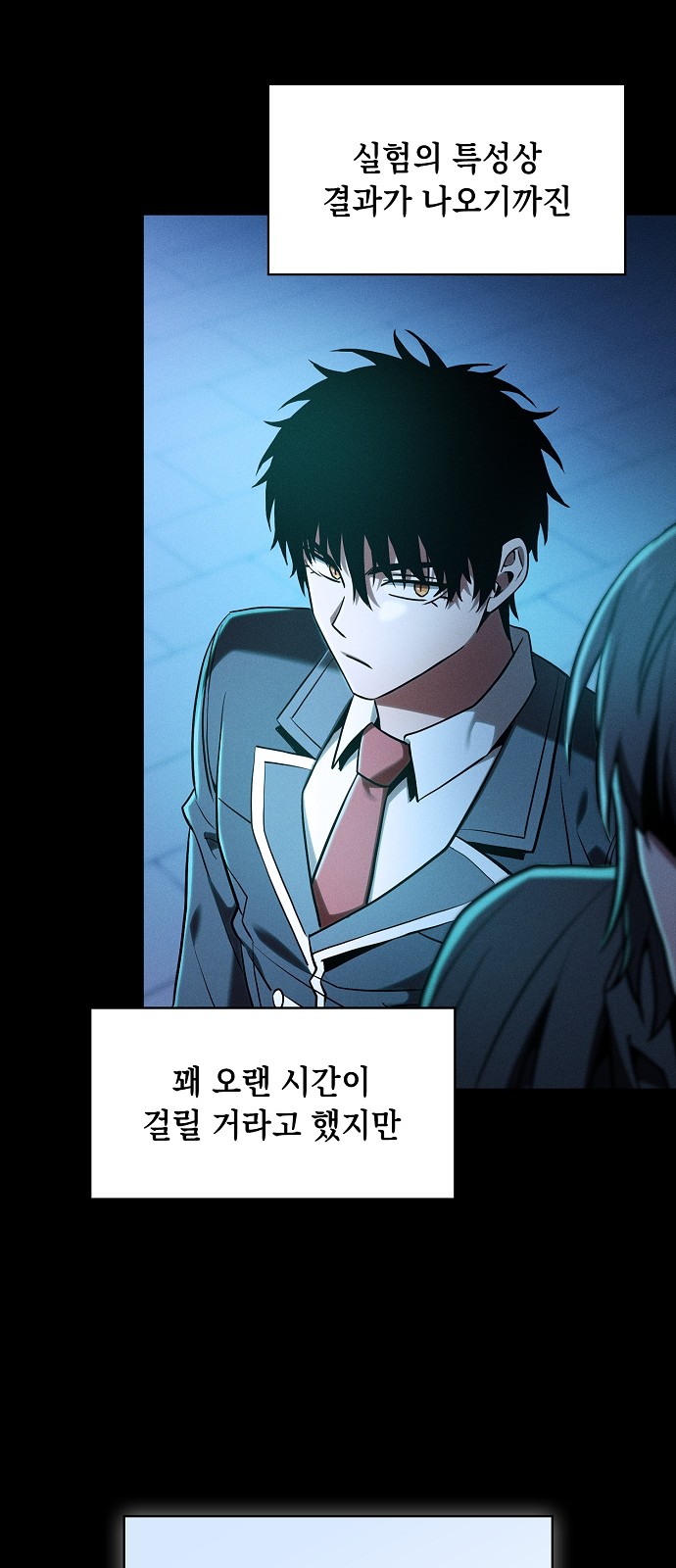 7 페이지