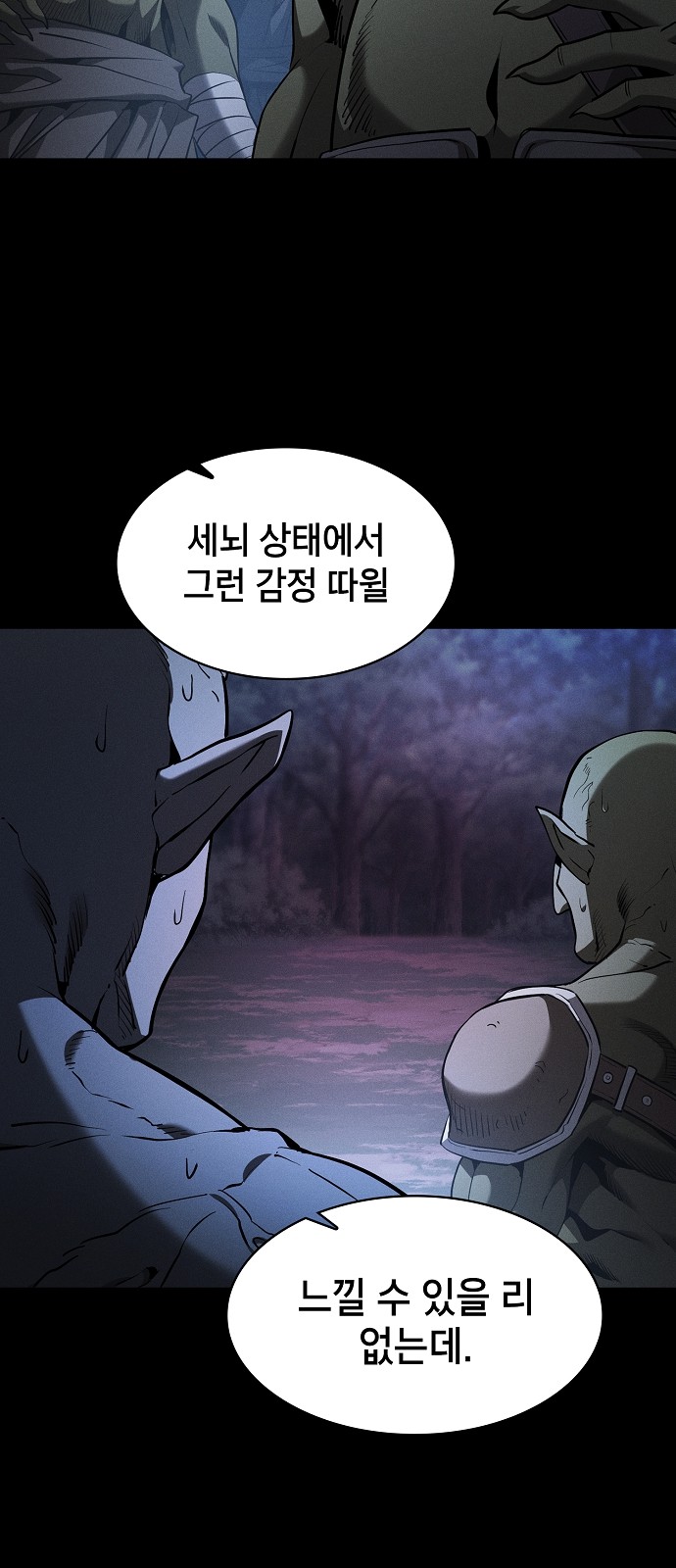 74 페이지