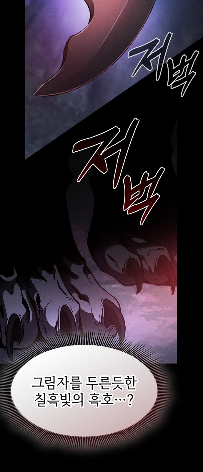 81 페이지