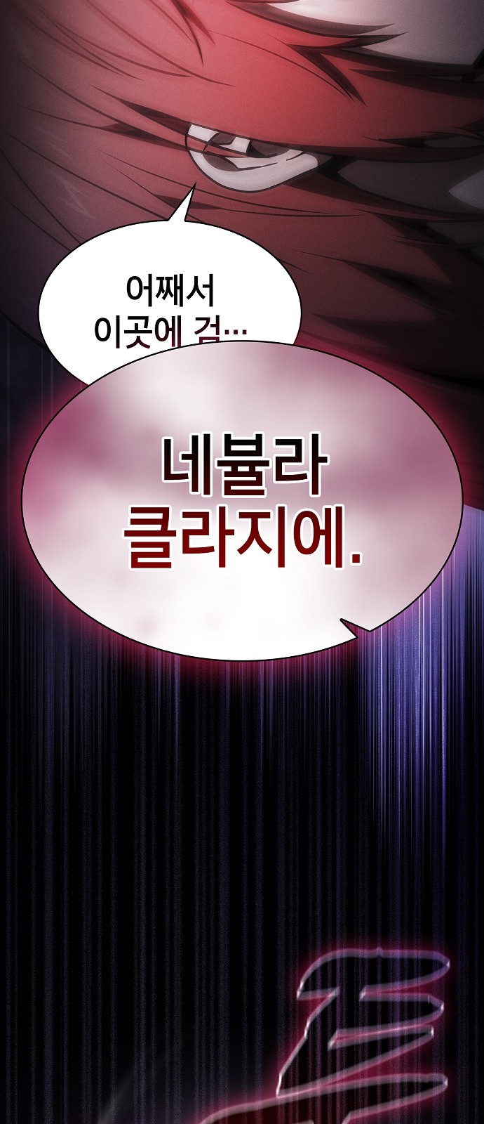 87 페이지