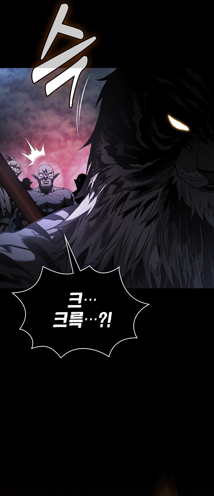 92 페이지