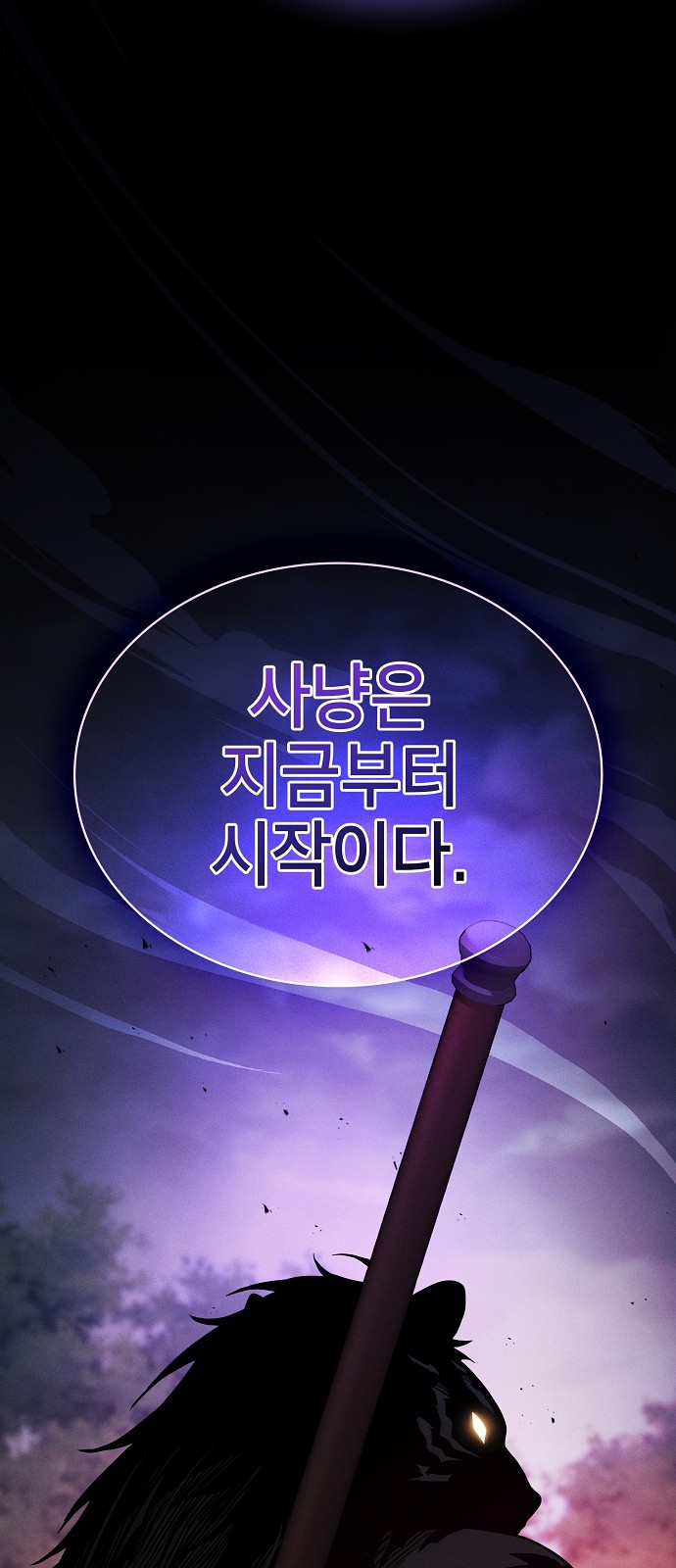 98 페이지