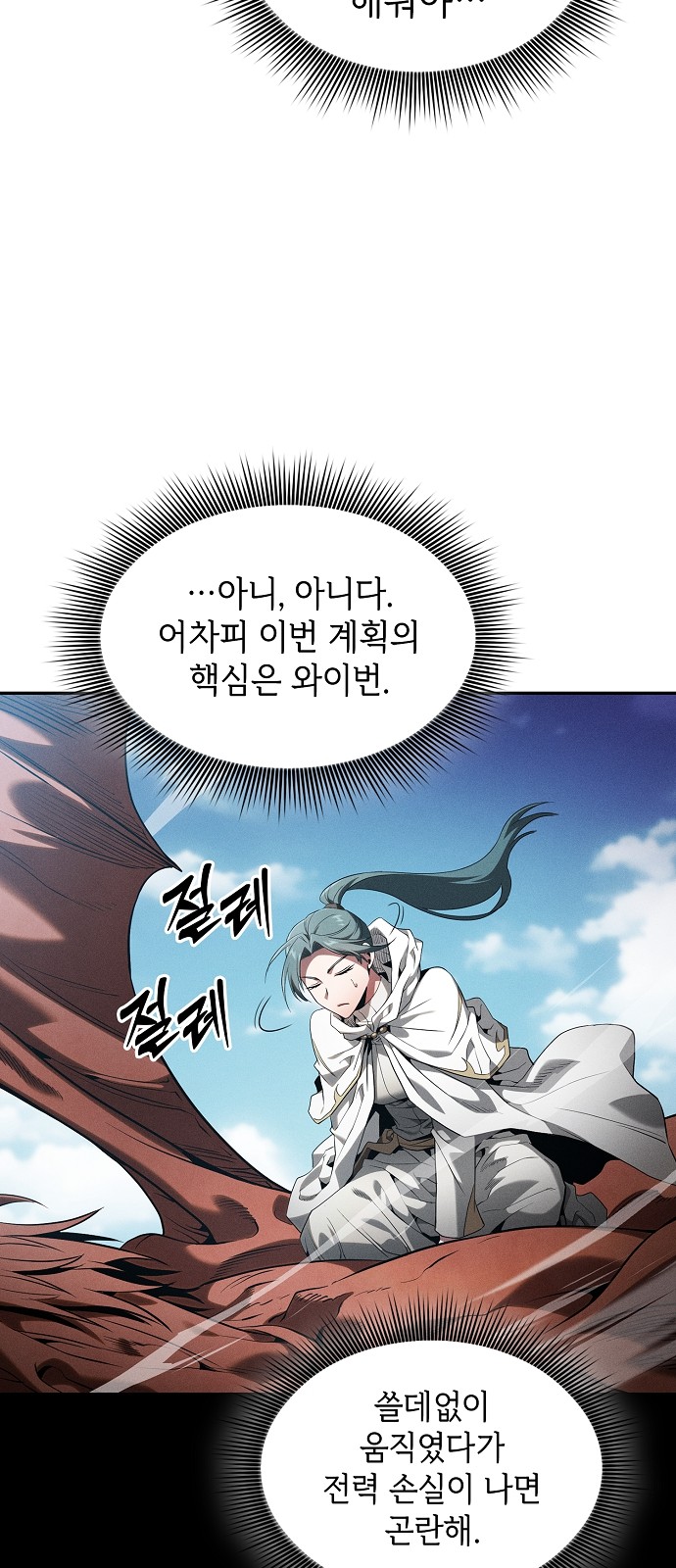 24 페이지