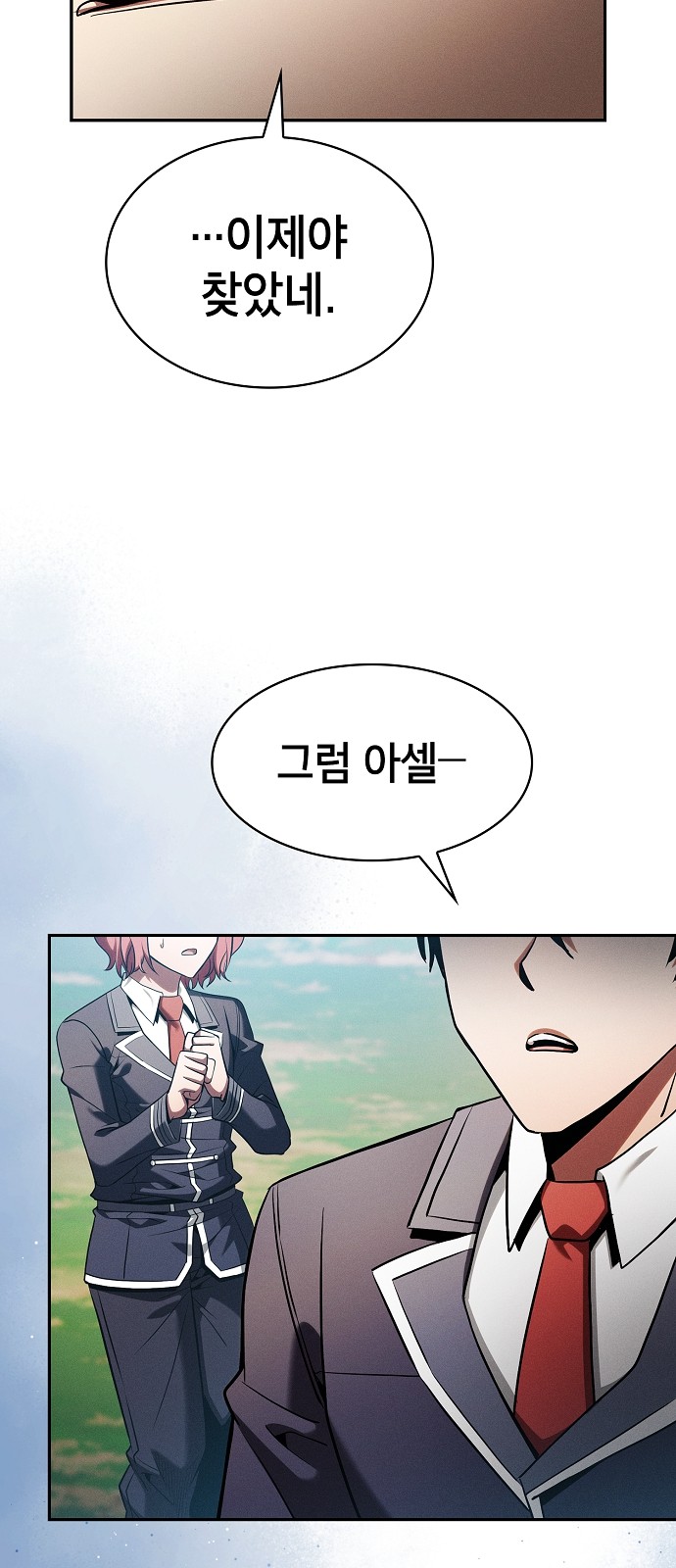 30 페이지