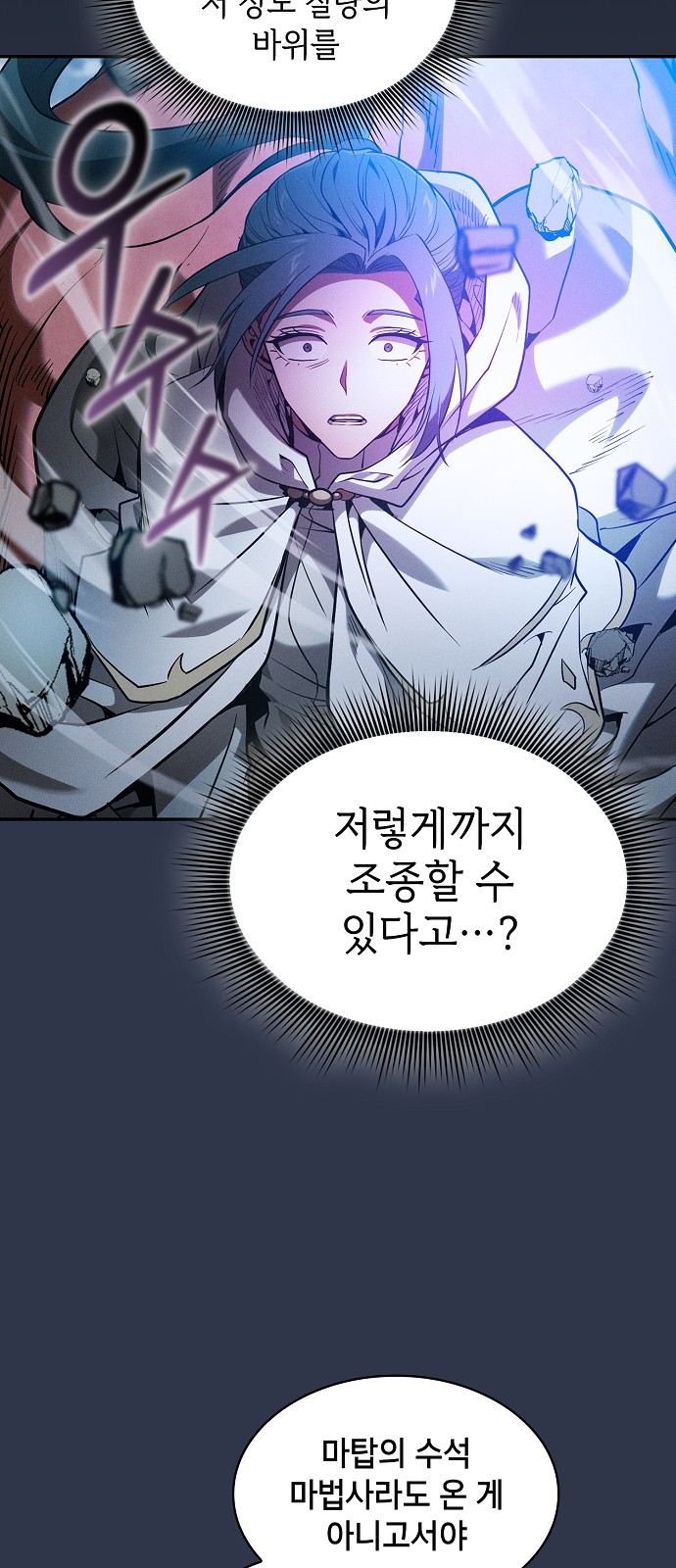 47 페이지