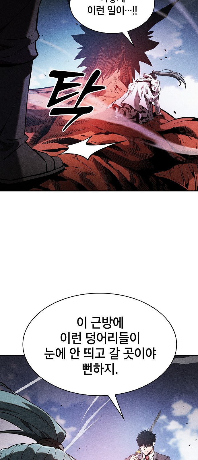 63 페이지