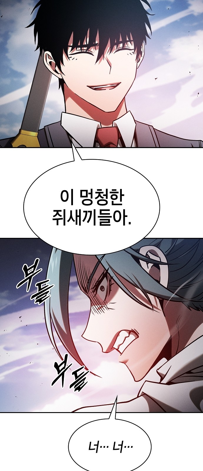 65 페이지