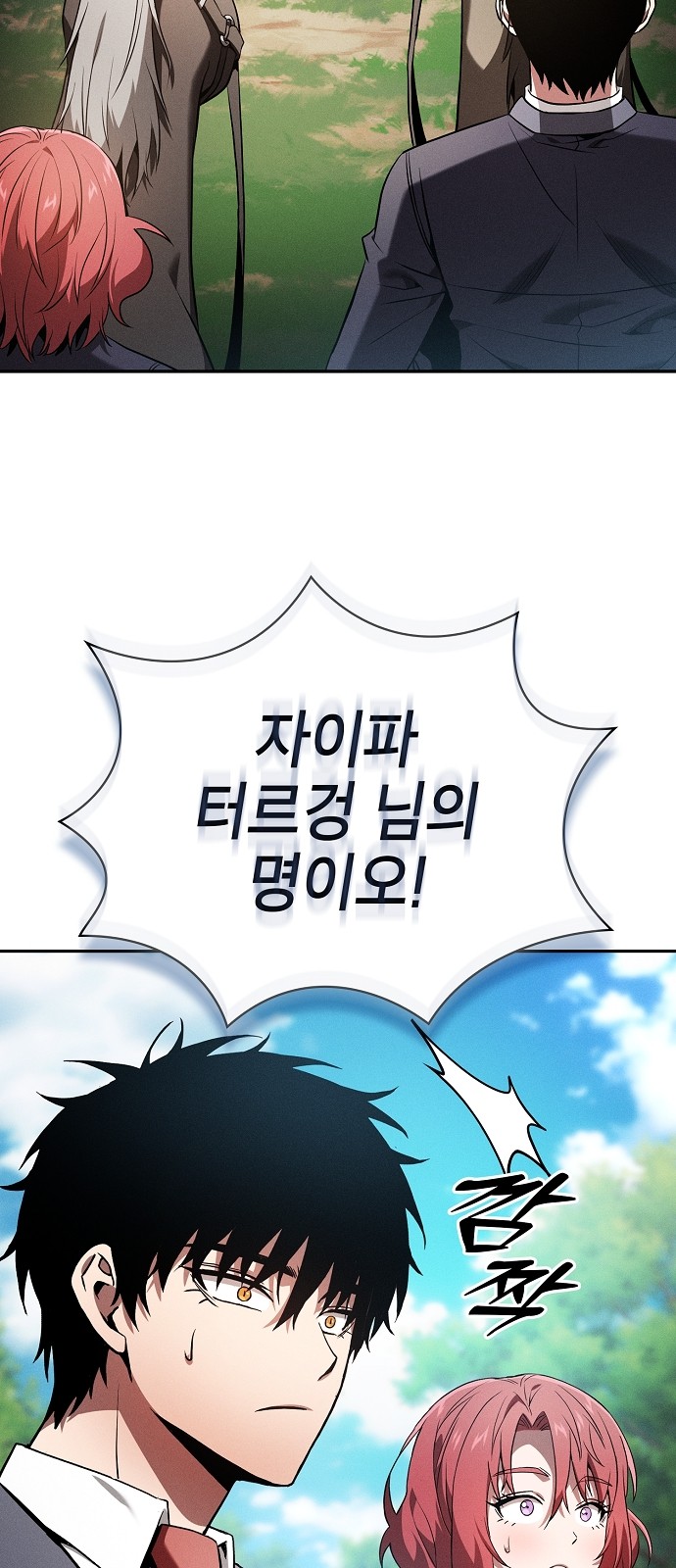 7 페이지