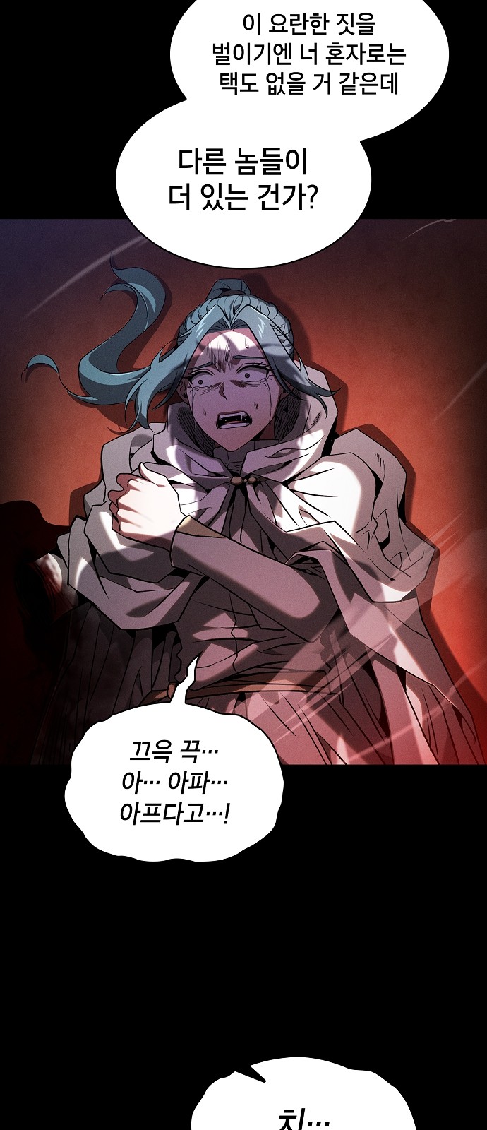 76 페이지