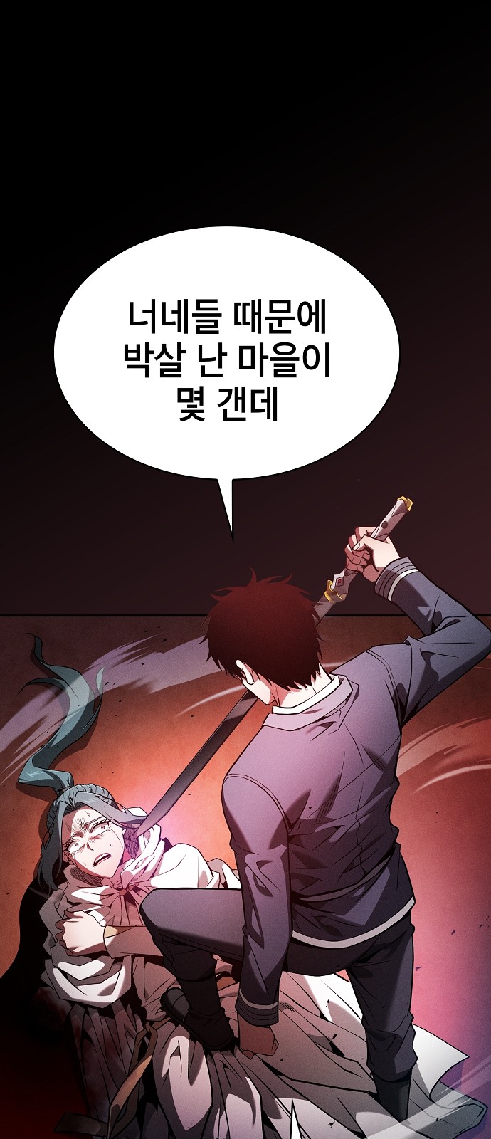 79 페이지