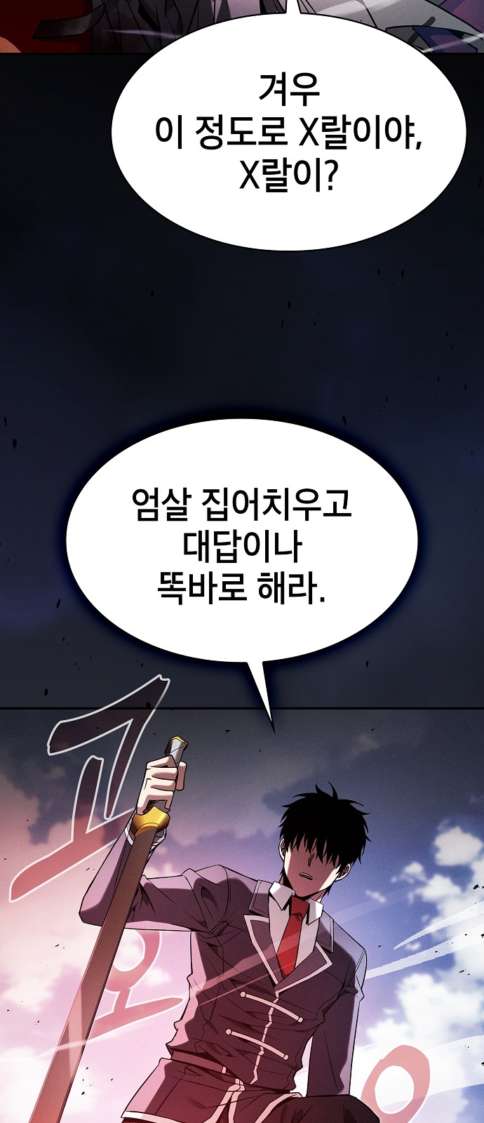 80 페이지