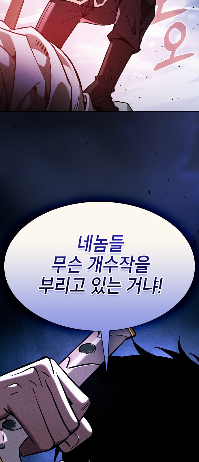 81 페이지