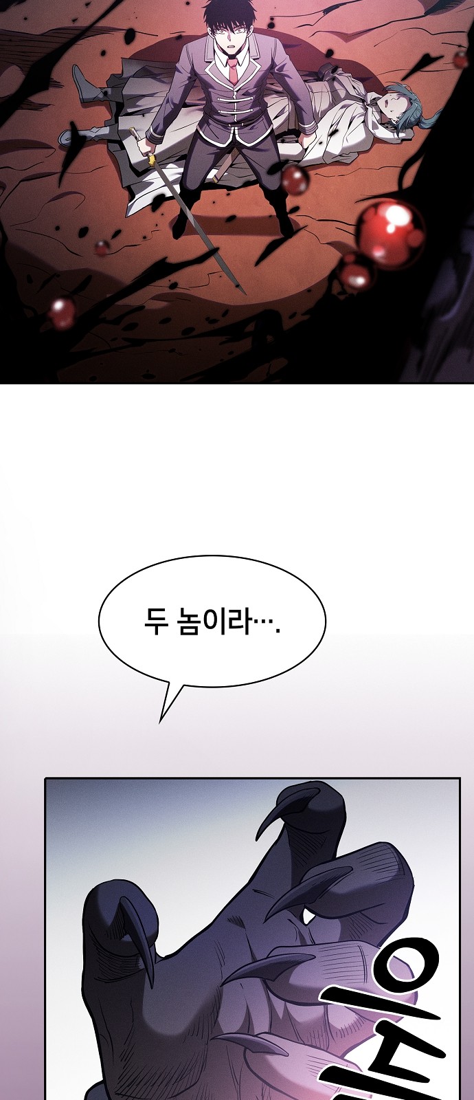 38 페이지