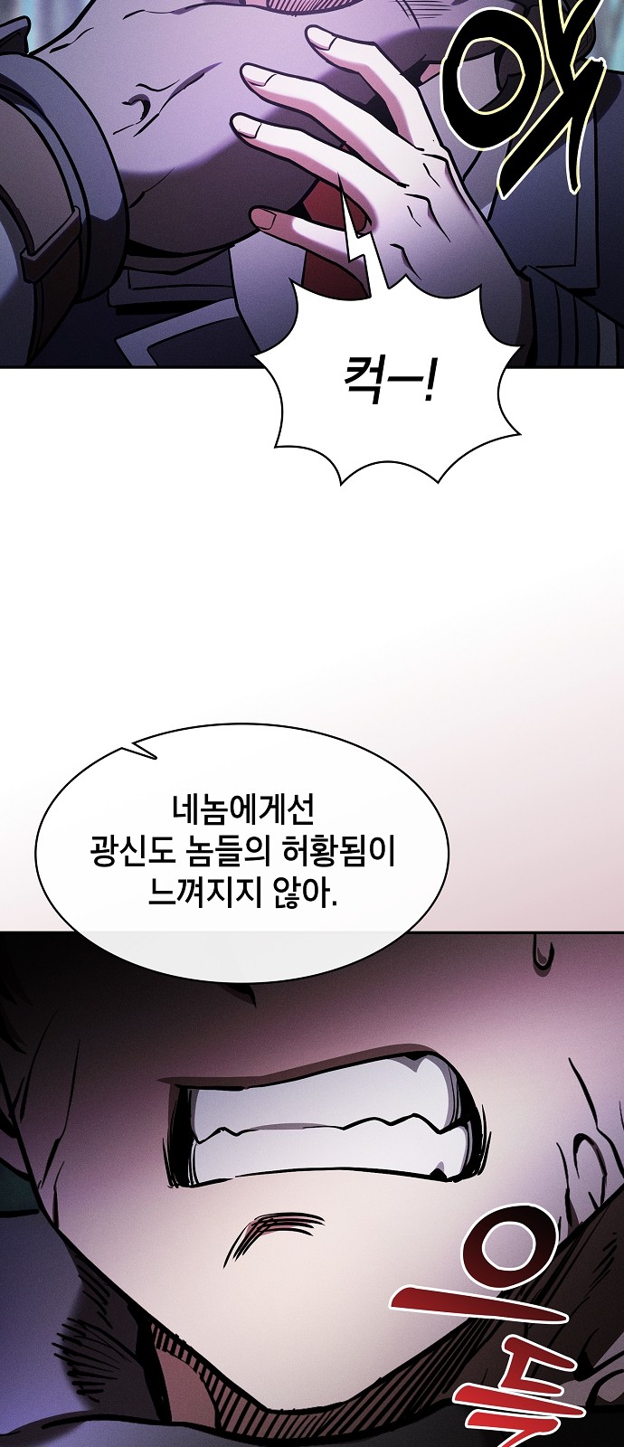 65 페이지